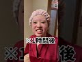 彼女のわがまま#shorts