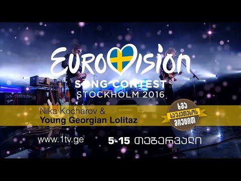 აირჩიე შენი სიმღერა - ხმა მიეცი საუკეთესოს!