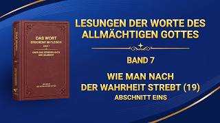 Das Wort Gottes | Wie man nach der Wahrheit strebt (19) (Abschnitt Eins)