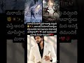 అవార్డు ‘మిరాయ్’ది… క్రేజ్ పురాణాలది! #mirai #tejasajja #siima