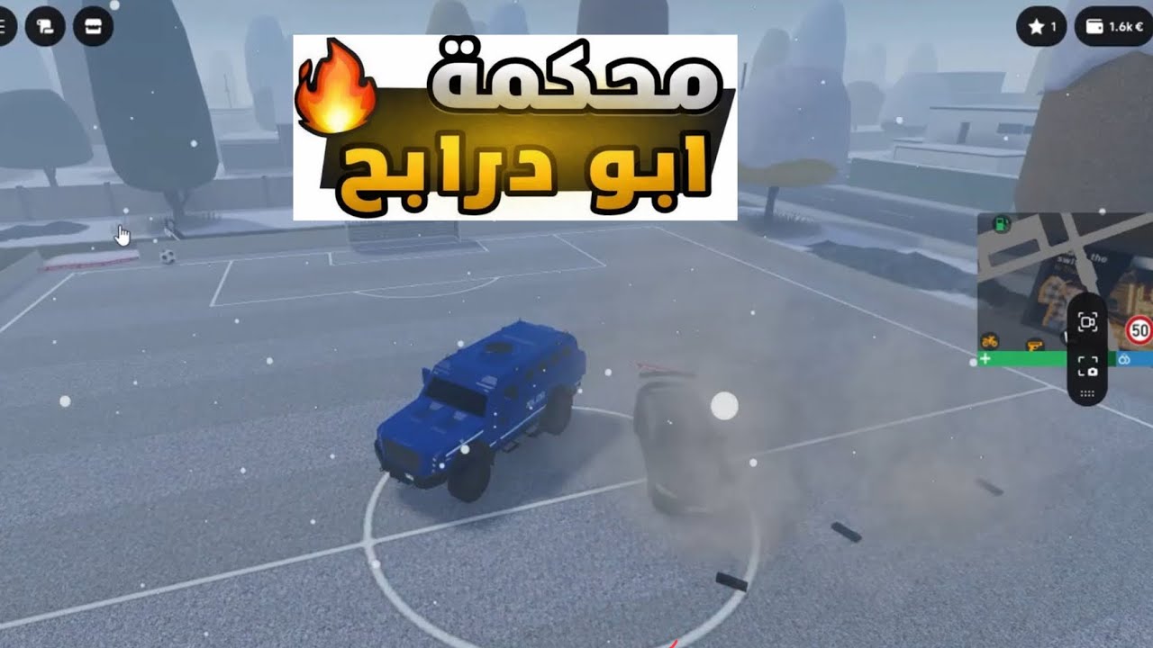 دربحه الدرابح اع..دام 😔