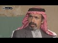مسلسل رياح المواسم الحلقة 20 HD 