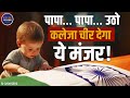 Shaheed Amjad Khan | Emotional Army Story | Shaheed Jawan | Jammu and Kashmir | Viral News