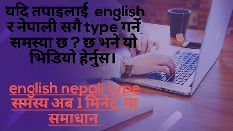 Type Nepali With English Fast | Set Keyboard Shortcut For Changing Font & Increase Your Typing Speed