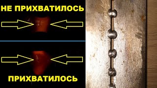 Как делать прихватки чтобы они не отваливались?! Новичкам советую посмотреть !