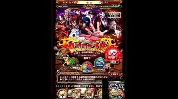トレクル 最新 シリアル コード