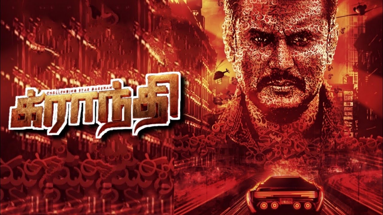 Kranti tamil dubbed movie | Darshan | Pan India Release