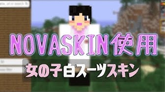 マイクラスキン Youtube