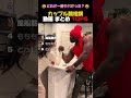 カップル腕相撲動画 まとめ TOP5