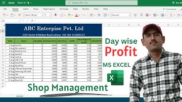 Create Day wise Purchase, Sales and Profit Maintain in Excel Stock Management in Excel  Elesson Info