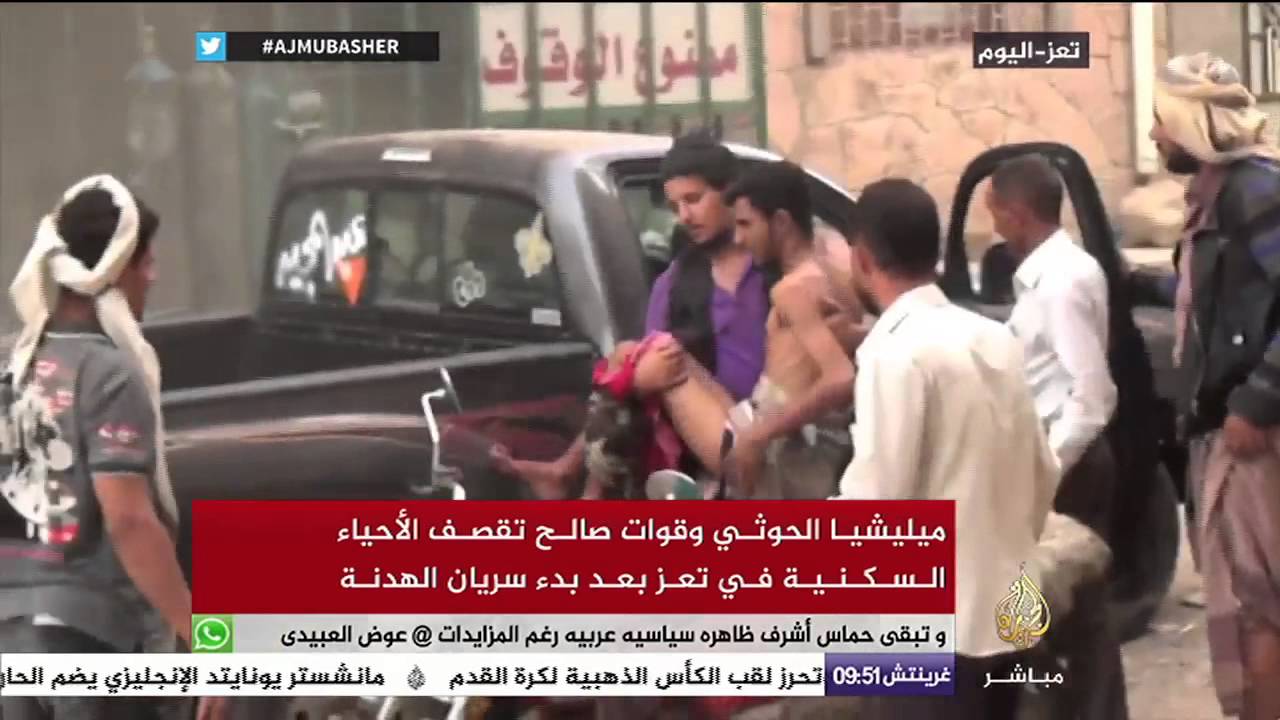 رأي بعض مواطني تعز على قصف ميليشيا الحوثي للأحياء السكنية بعد بدء سريان الهدنة