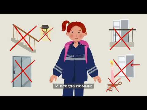 Что нужно делать при землетрясении?