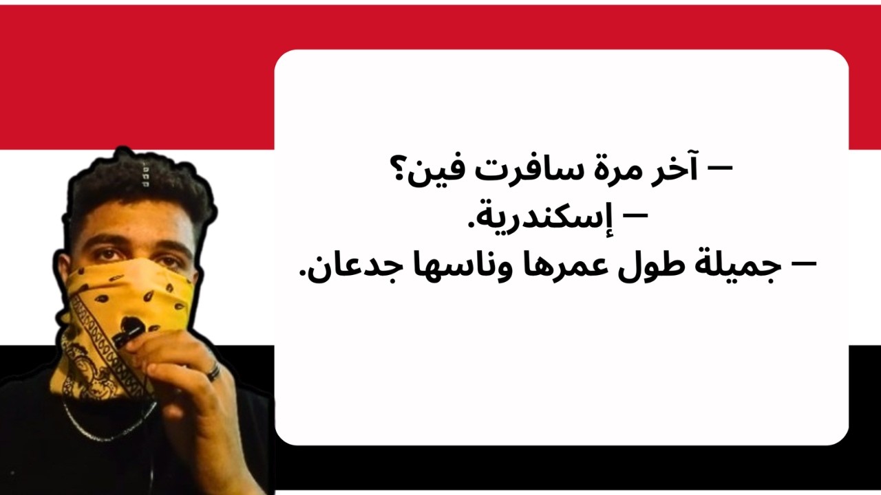 Can You Follow This? Egyptian Arabic Repeat-After-Me Story