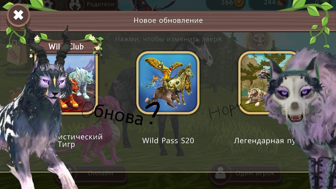 // В ВЛАЙДЕ ОБНОВА, БЕГОМ СМОТРЕТЬ!! 