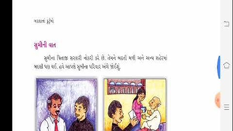 std  - 4  / sub  -aspas  / chapter  -9