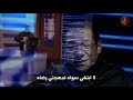 فى ذى الحياة أحيا ناصف صبحى mp3