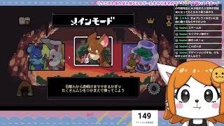 カワイイこうもり！連休はひきこもりのケモノ【ECHOLOCAUTION】