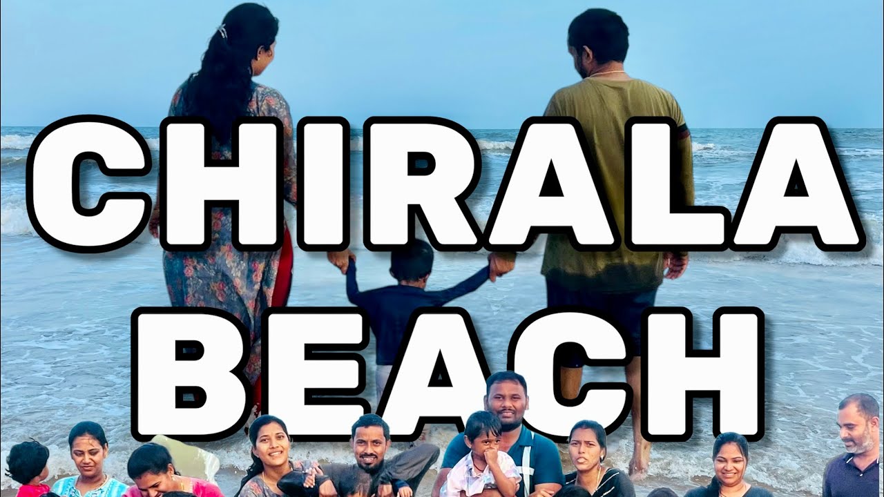 చీరాల Beach లో అస్సలు ఏమి ఉంది?@JoyfulLifeofMMS #trending #viral #viralvideo #youtubevideo #beach 