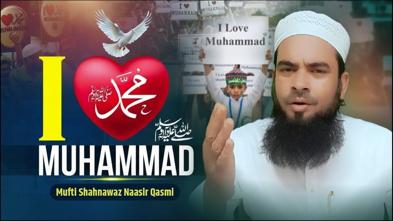 I LOVE MUHAMMAD ﷺ | Offical Urdu Naat 2025 | Mufti Shahnawaz Nasir ...