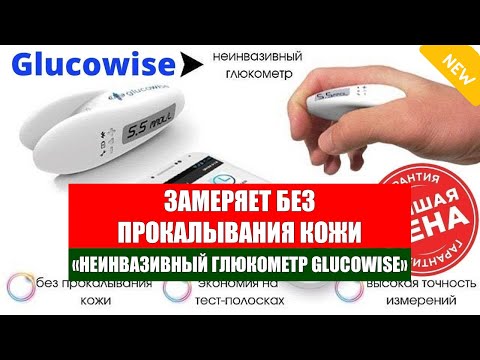 🤒 Какие тест полоски выдают бесплатно диабетикам ❕ Акку чек перформа видео инструкция на русском