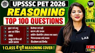 UPSSSC PET 2026 Reasoning One Shot | Top 100 Important Questions | Rojgar LAB #upssscpet2026 screenshot 4