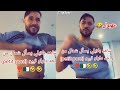 شاهد يوسف بلايلي يسأل صديقه شحال درت من واحد تيبو مهبول بلايلي