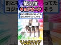 【もしも】サトシがパルデアで仲間にしそうなポケモン【アニポケ】【反応集】