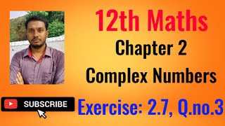 12th Maths|Chapter 2|Complex Numbers|Exercise: 2.7 Q.no. 3(i,ii) ( very easy)