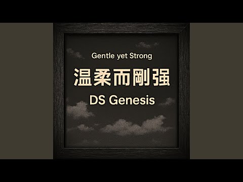 Got Hurt 你受了伤 