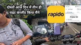 Aaj rapido me three ride complete Kiya maine#shorts #short #rapido #mumbairapido #rapidomumbai