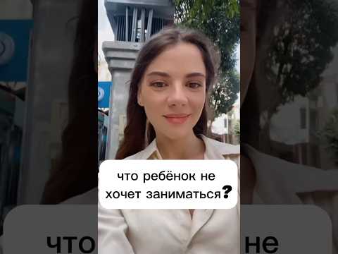 Правило 5 минут #английский #английскийдляначинающих #учительанглийского