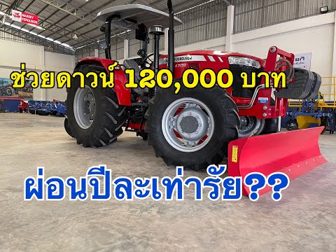 วีดีโอ: ไถสำหรับรถบรรทุกราคาเท่าไหร่?