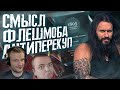 RTX 3050 петиции - РЕАЛЬНЫЙ СМЫСЛ движения против барыг #антиперекуп (ку Maddy MURK и VIK-on)