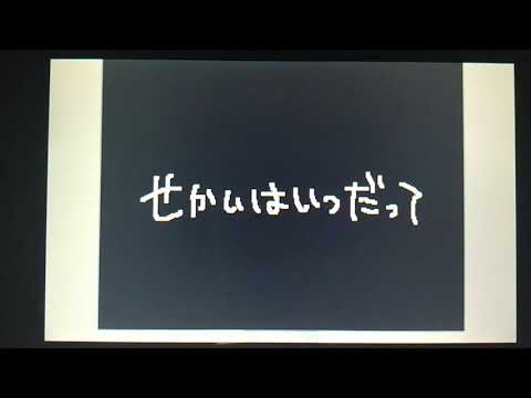 【うごメモ】炎炎でPV