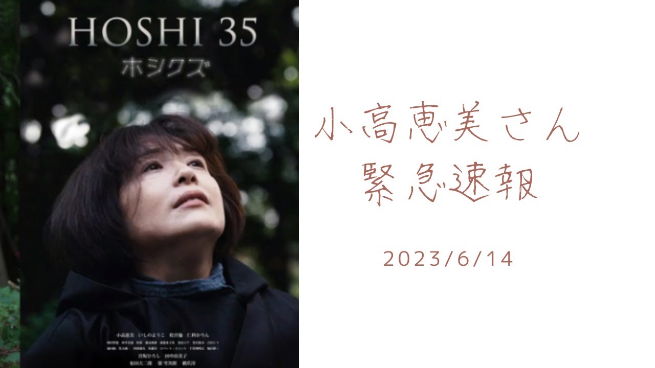 小高恵美　ベスト Amazon.co.jp: Myこれ！クション 小高恵美BEST: ミュージック