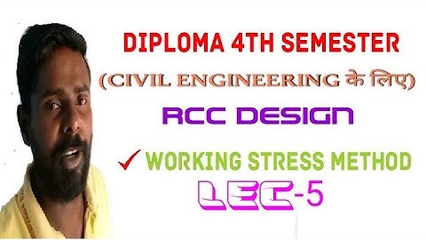 lec-05 working stress method, rcc design 4th semester diploma civil engineering.