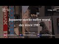 Japanese Stocks Suffer Worst Day Since 1987: Nikkei Plunges 12.4%