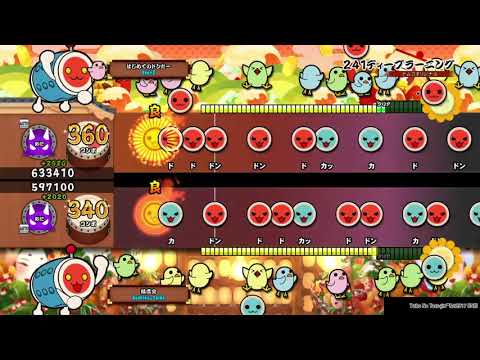 太鼓の達人 セッションでドドンがドン！　241ディープラーニング(裏)二人譜面 譜面確認動画