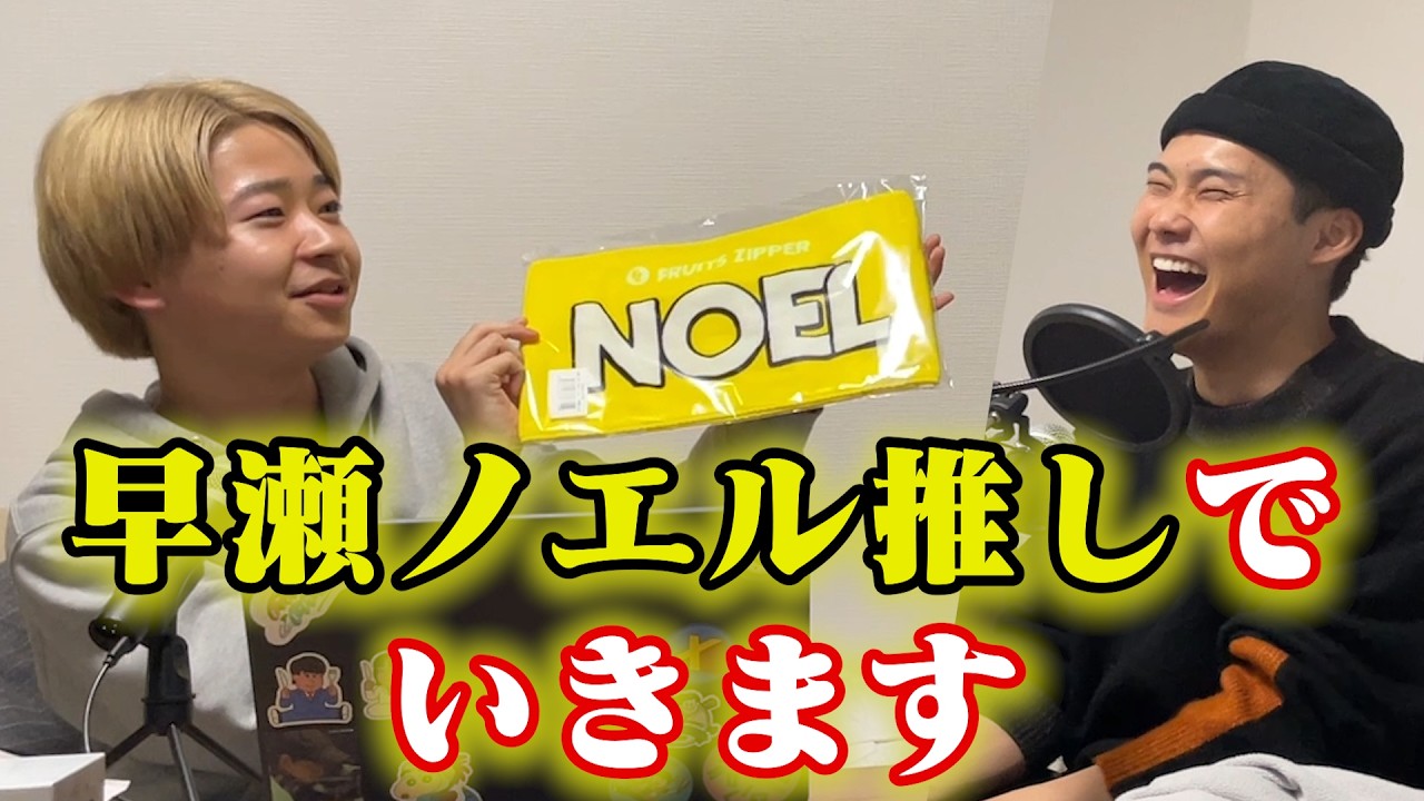 #8 FRUITS ZIPPERの東京ドームライブに遭遇した話