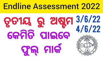 Details about Endline Assessment / Class 3 to 8 / OSEPA bseodisha