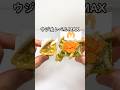 【新グロいカプセルPart５】過去最高レベルのウジ虫が登場します... #ガチャガチャ #ガチャ #おもちゃ #megagrossminis #zuru #shorts