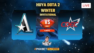 🔴[Dota 2 LIVE] Team Aster vs CDEC UB R2 BO3 | Huya Dota 2 Winter Invitational