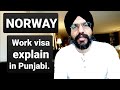 Norway work permit for indian. Fake Or Real ????