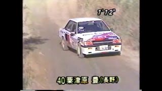 Lancer Boxtype In Dirt Trial Racing 三菱 A175AランサーEx1800Gsrターボインタークーラ 1984 全日本選手権 鈴鹿オールスターダートトライアル