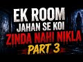 Ek Room Jahan Se Koi Zinda Nahi Nikla 😨” part 3 || @vishueditors