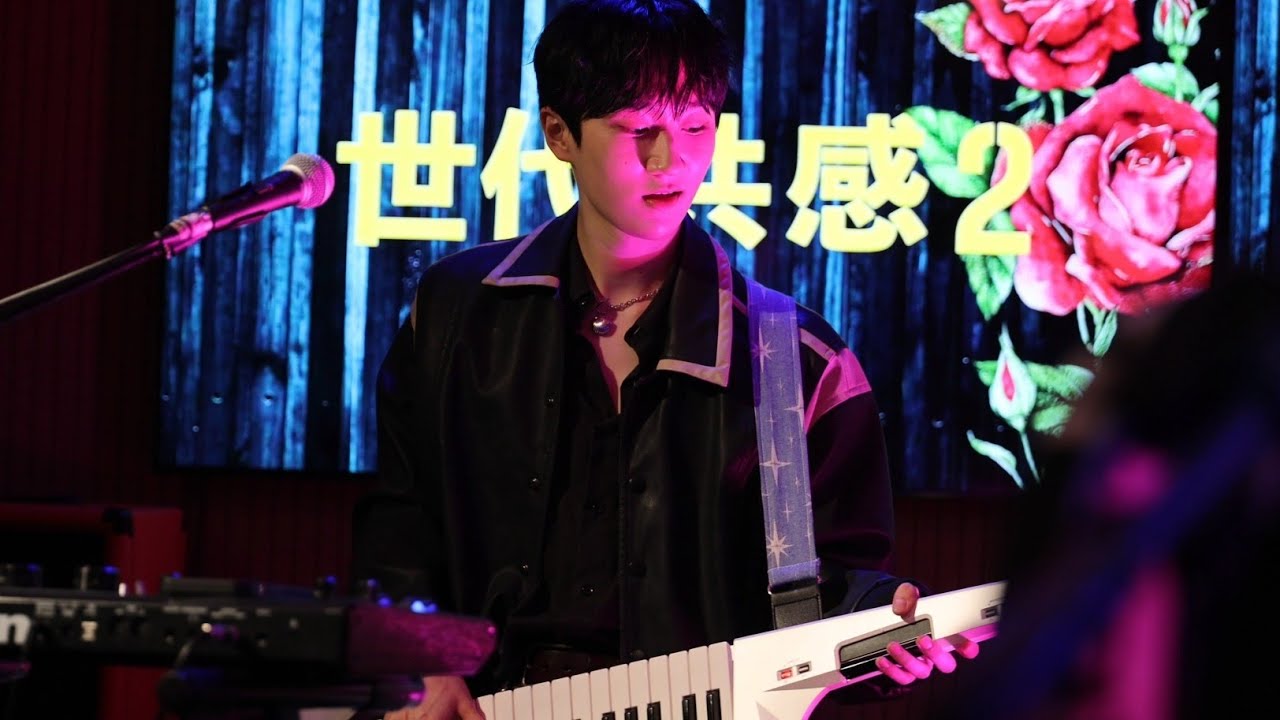 [4K] 오다준 키보드 focus - 미인(원곡: 신중현) | 260214 世代共感 세대공감2