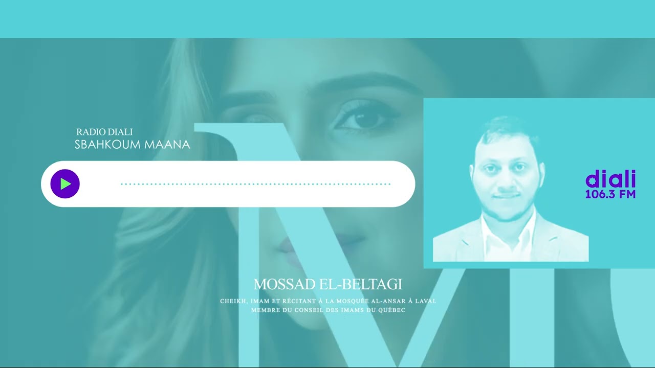رمضان يصنعك من جديد مع الشيخ الفضيل مسعد بلتاجي إمام مسجد الأنصار بمدينة لافال. 25.02.2026