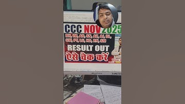 CCC November Month GO Ka Result kab ayega| ccc nov result 2025 | November CCC Result #cccresult #ccc