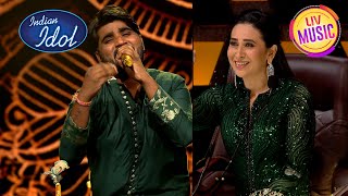 Indian Idol S14 | 'Pardesi Pardesi Jana Nahi' गाना सुन के क्या बोली Karishma? | Surender Special