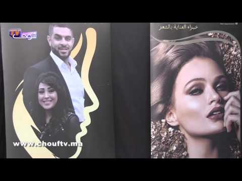 شركة فورماويل تطلق شامبو سليم وصحي لفروة الشعر خالي من المواد المسرطنة